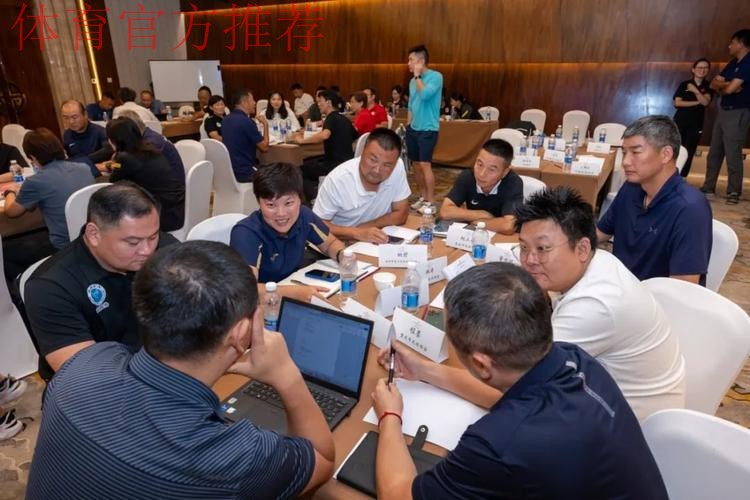2024年中国足球协会女足青训中心工作会议在大连召开