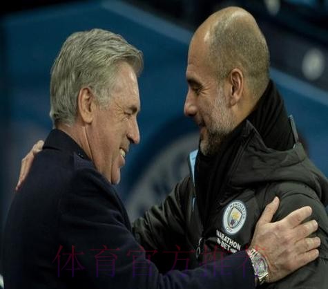 安帅和瓜帅迎第10次欧冠交锋 安帅从未主场输球 安帅和瓜帅迎第10次欧冠交锋 安帅从未主场输球