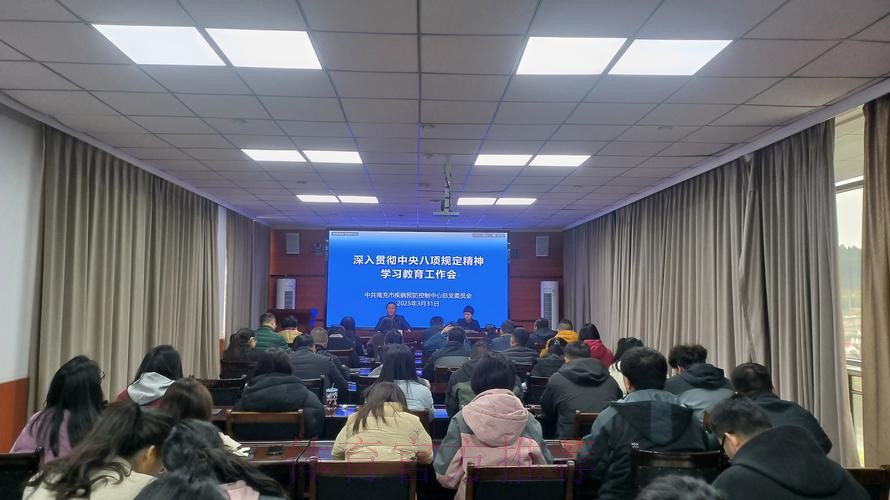 中国乒协召开深入贯彻中央八项规定精神学习教育总结会 中国乒协召开深入贯彻中央八项规定精神学习教育总结会